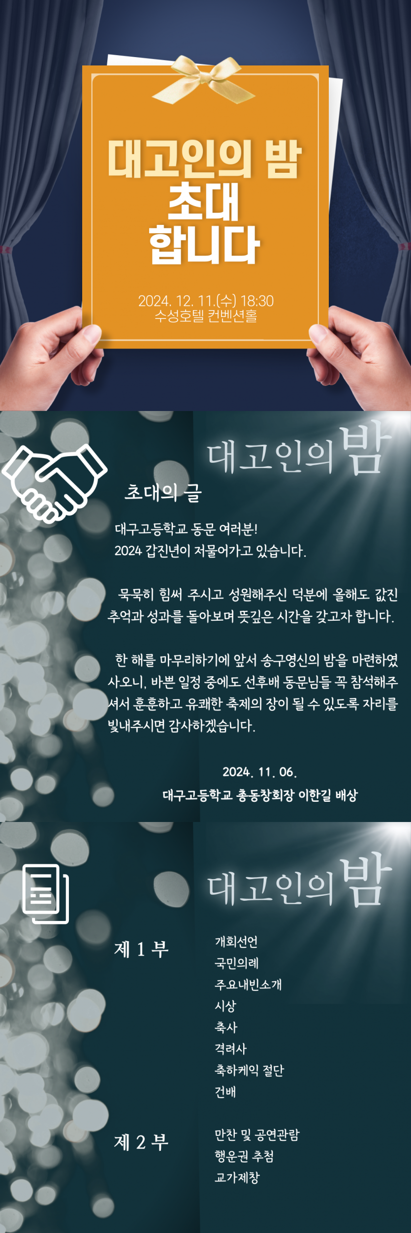 da230ae1305cbe118bb6b770ca2a5f89_1742879206_3382.png