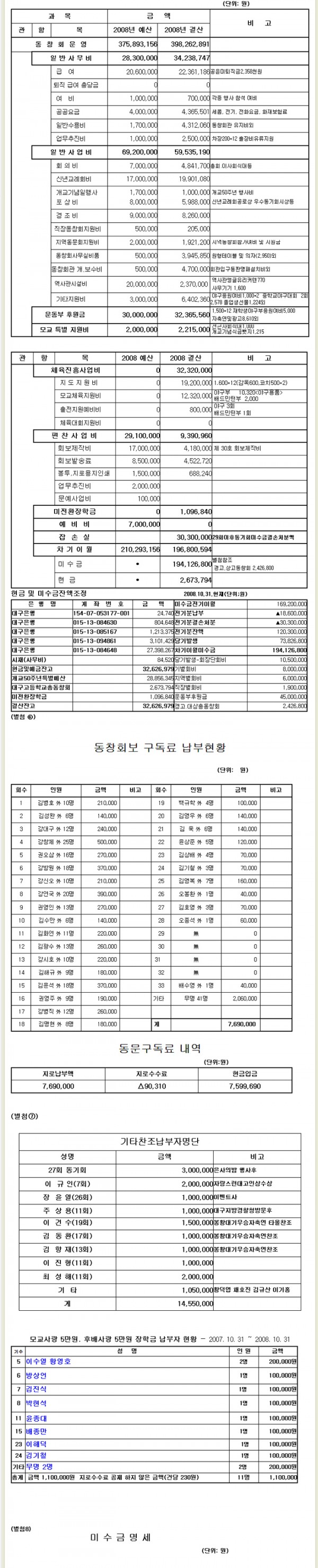 e2836a4db4e4c17adc3fd025297e6b34_1742888776_02.jpg