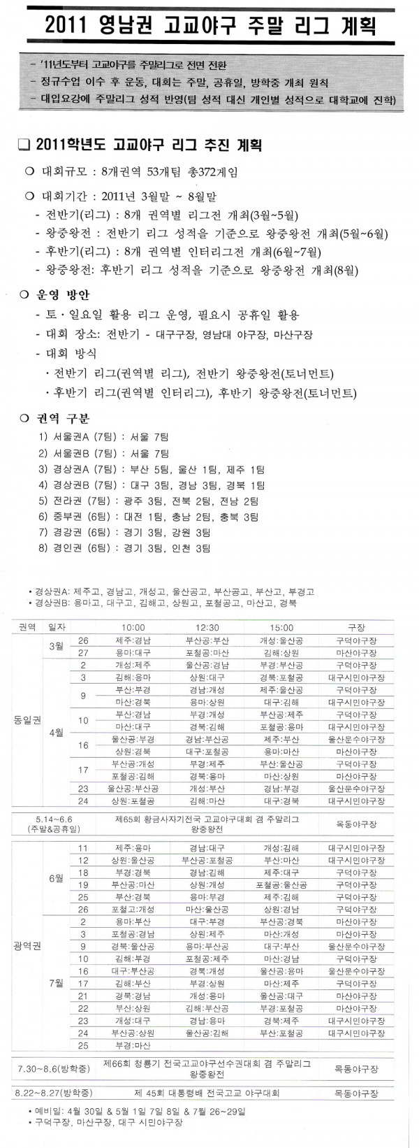 f388ae68675085adcb4a46df2f72a235_1741055147_7374.jpg