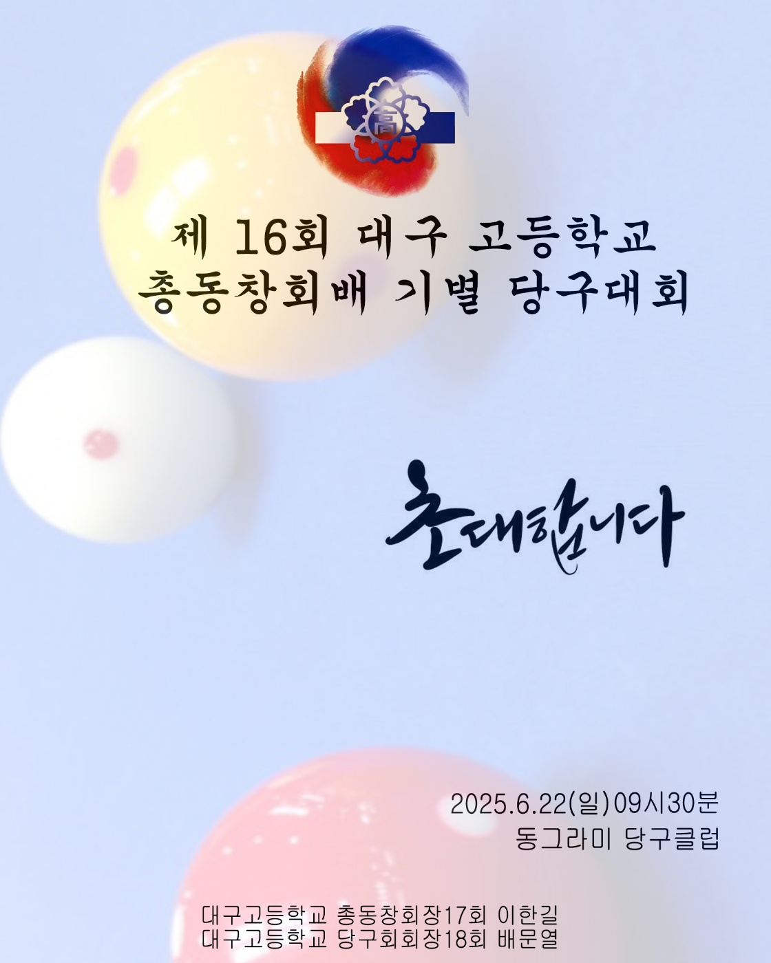 09c30dafcf05cb72c571d3be63b420c4_1748580612_5027.jpg