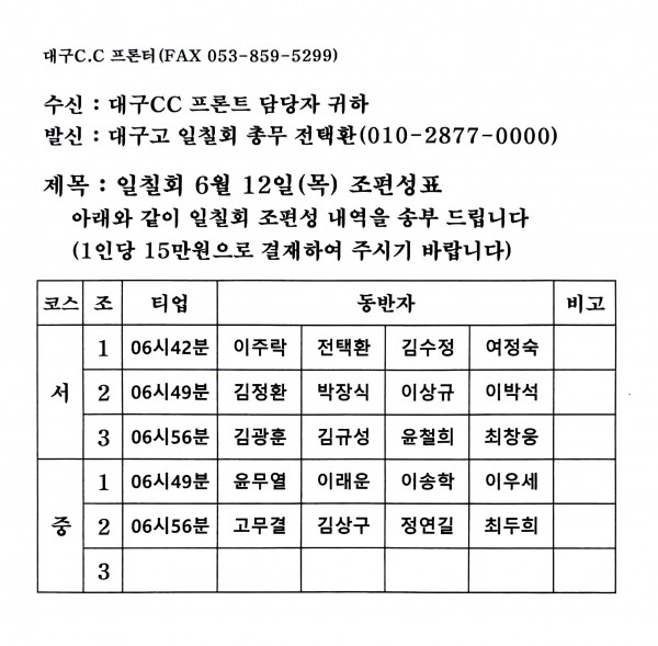 8a10dc4c9abb4c5443ceb5488a8bef74_1749707217_3748.jpg