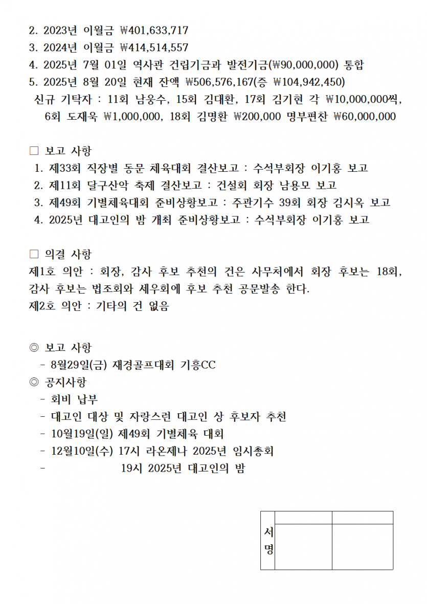 36f1668d84f51764e9eeb608ad86e1c5_1755757967_1486.png
