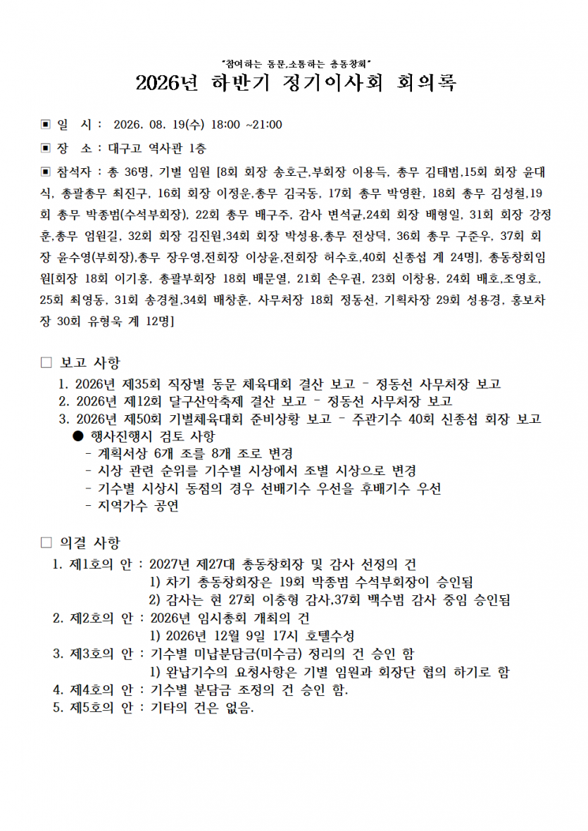 ae05e95daef4d38984ba255970e5e2fe_1787285178_6514.png
