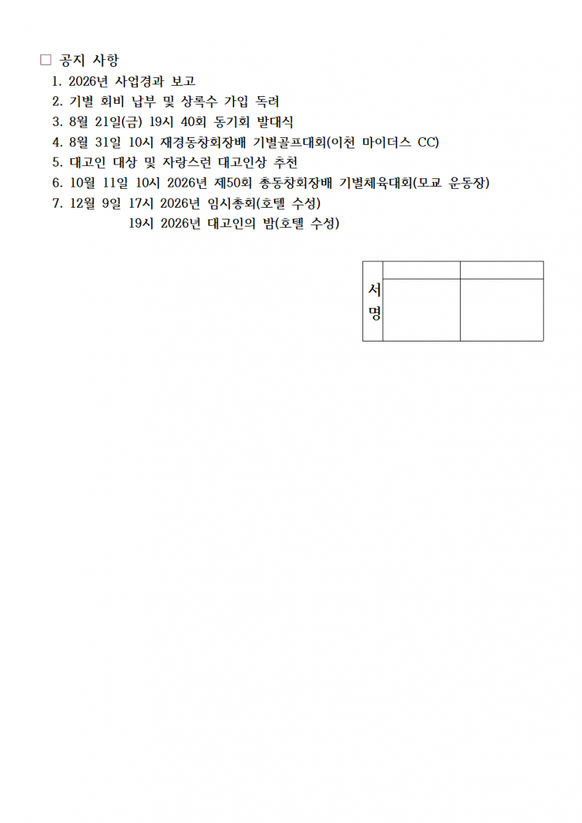 ae05e95daef4d38984ba255970e5e2fe_1787285178_7047.png