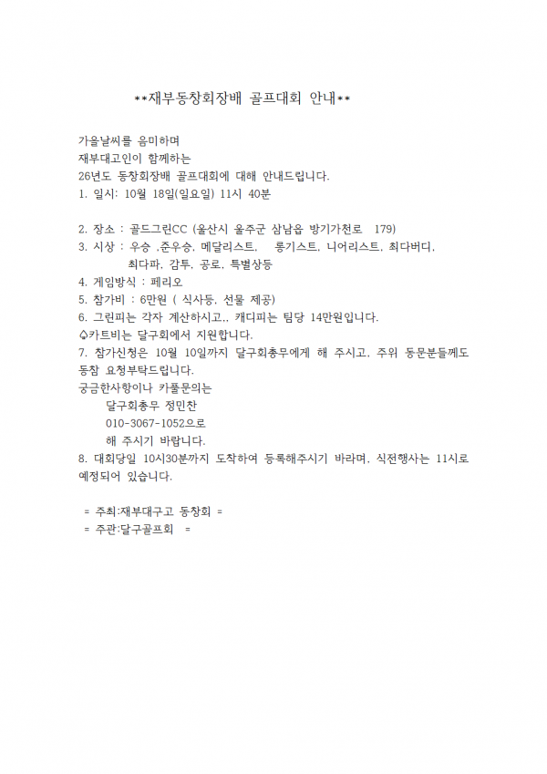aa5872e99e401499a24073f512bd311b_1789712649_5504.png