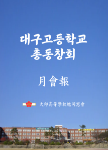 월회보바로가기배너